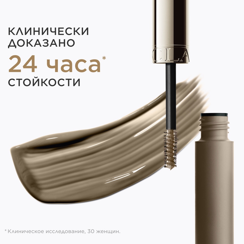 Гель для бровей фиксирующий Wonder Sculpt