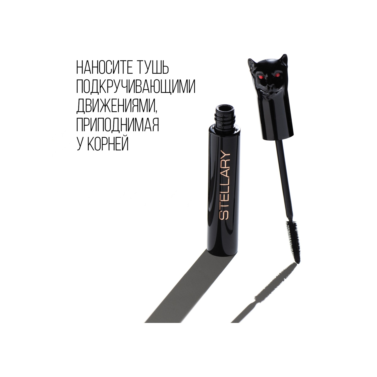Тушь для ресниц Panther Black Volume mascara 