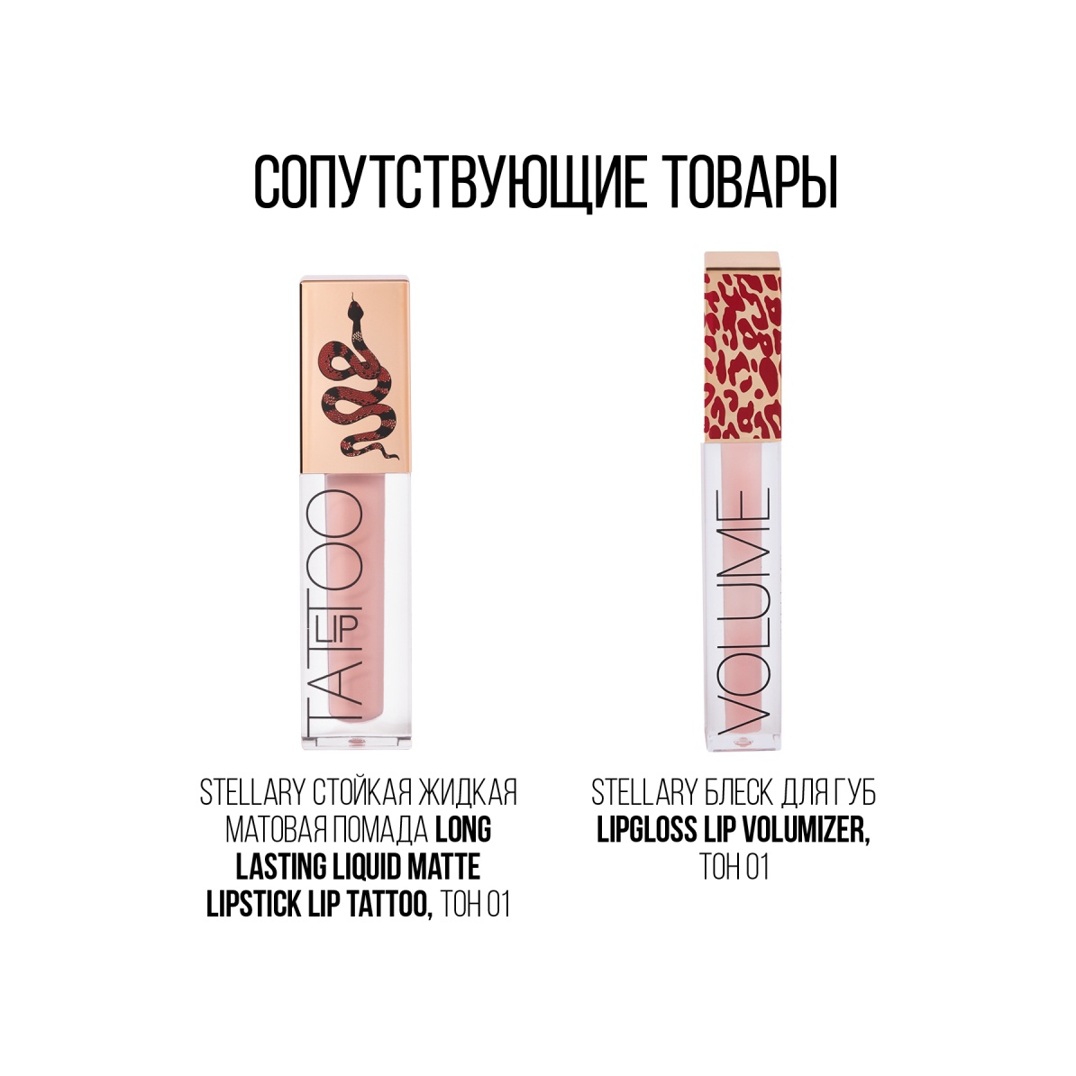 Карандаш для губ Lipliner
