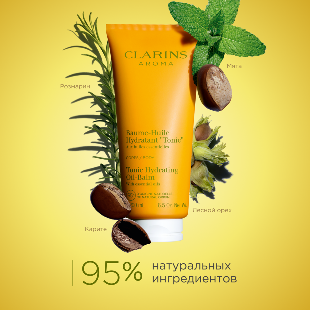 Бальзам для тела тонизирующий увлажняющий Tonic купить в VISAGEHALL