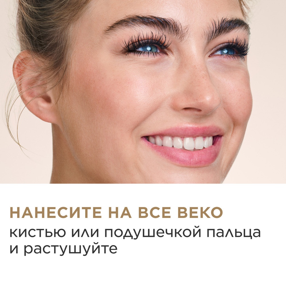 Тени для век с насыщенным цветом Ombre Skin