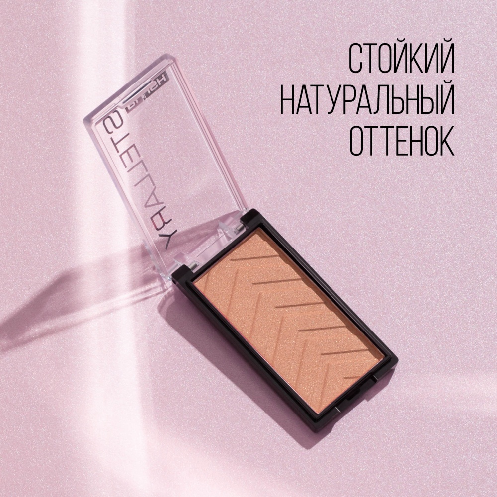 Румяна для лица 