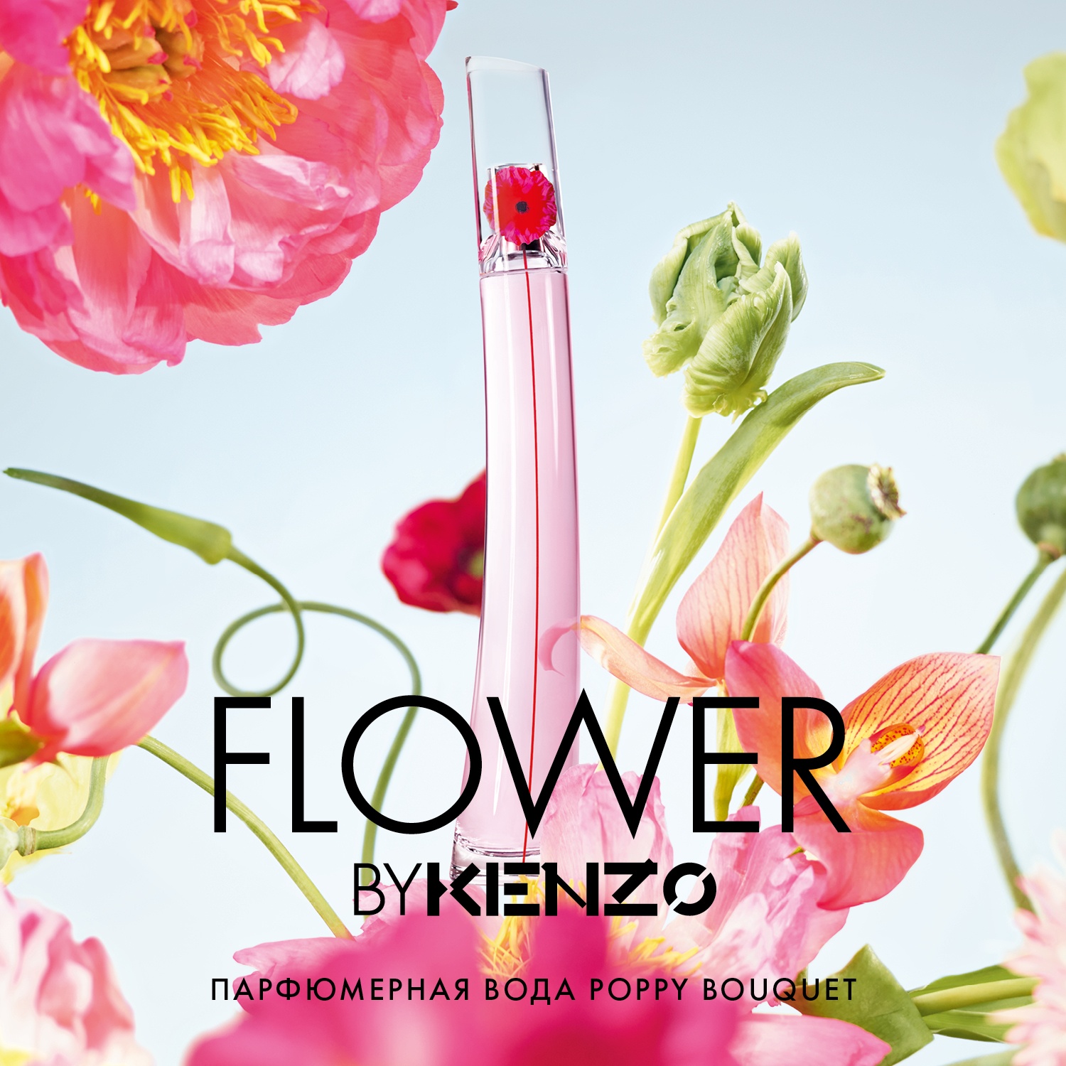 Flower By Kenzo Poppy Bouquet Парфюмерная вода 