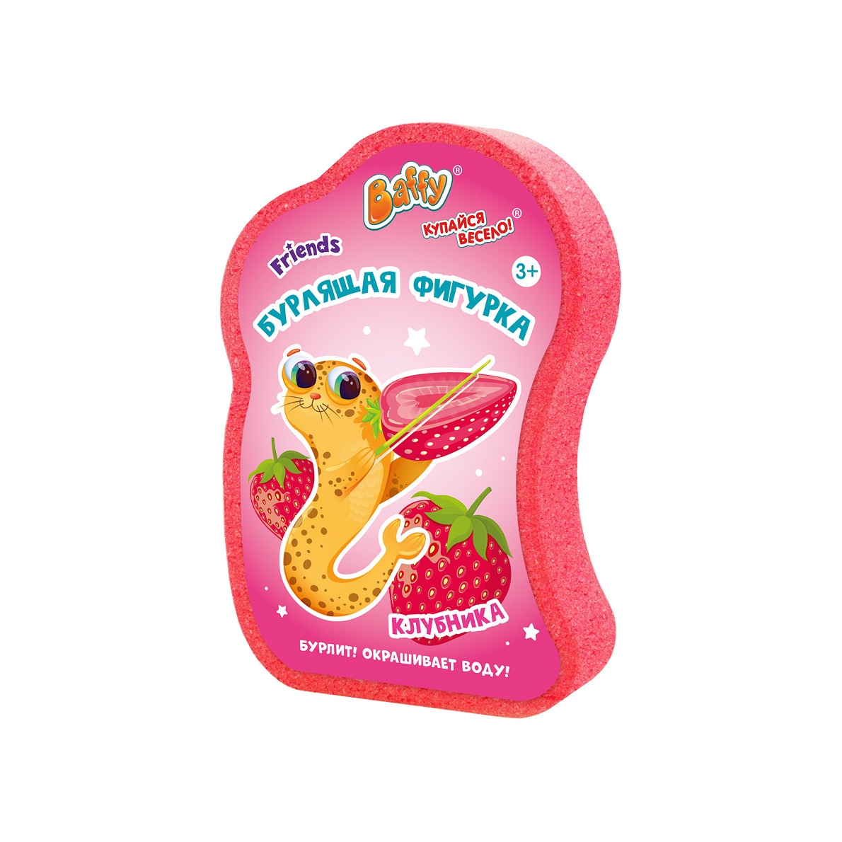 Бурлящая фигурка купить в VISAGEHALL