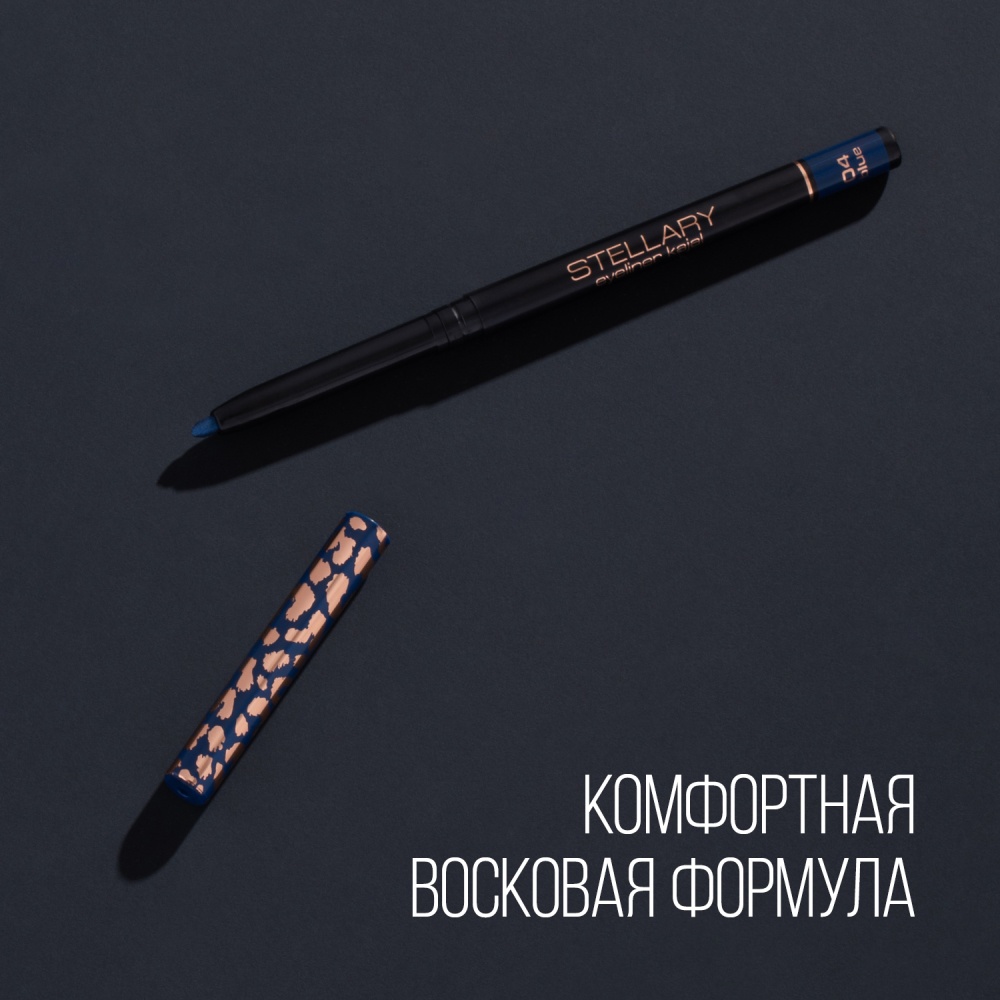 Карандаш для глаз Eyeliner Kajal
