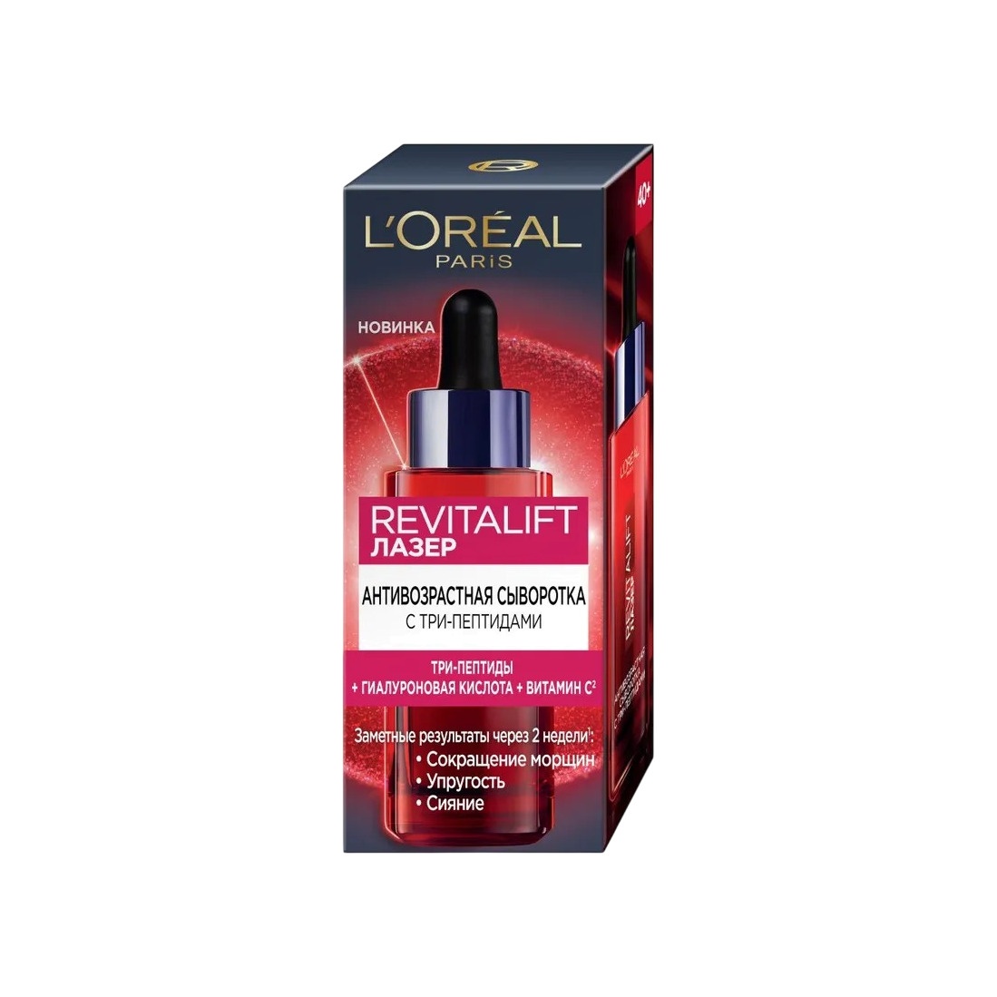 Сыворотка антивозрастная для лица c три-пептидами Revitalift Лазер купить в VISAGEHALL