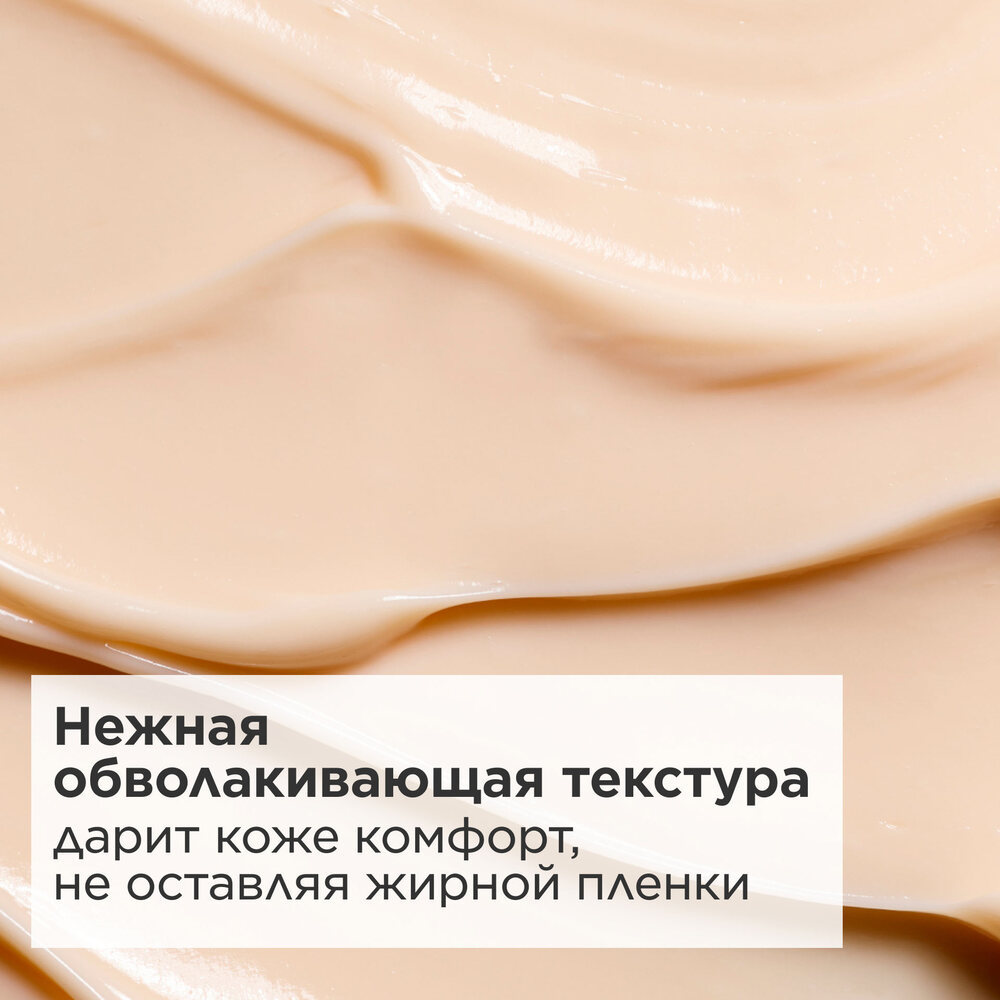 Extra-Firming Крем дневной регенерирующий для любого типа кожи
