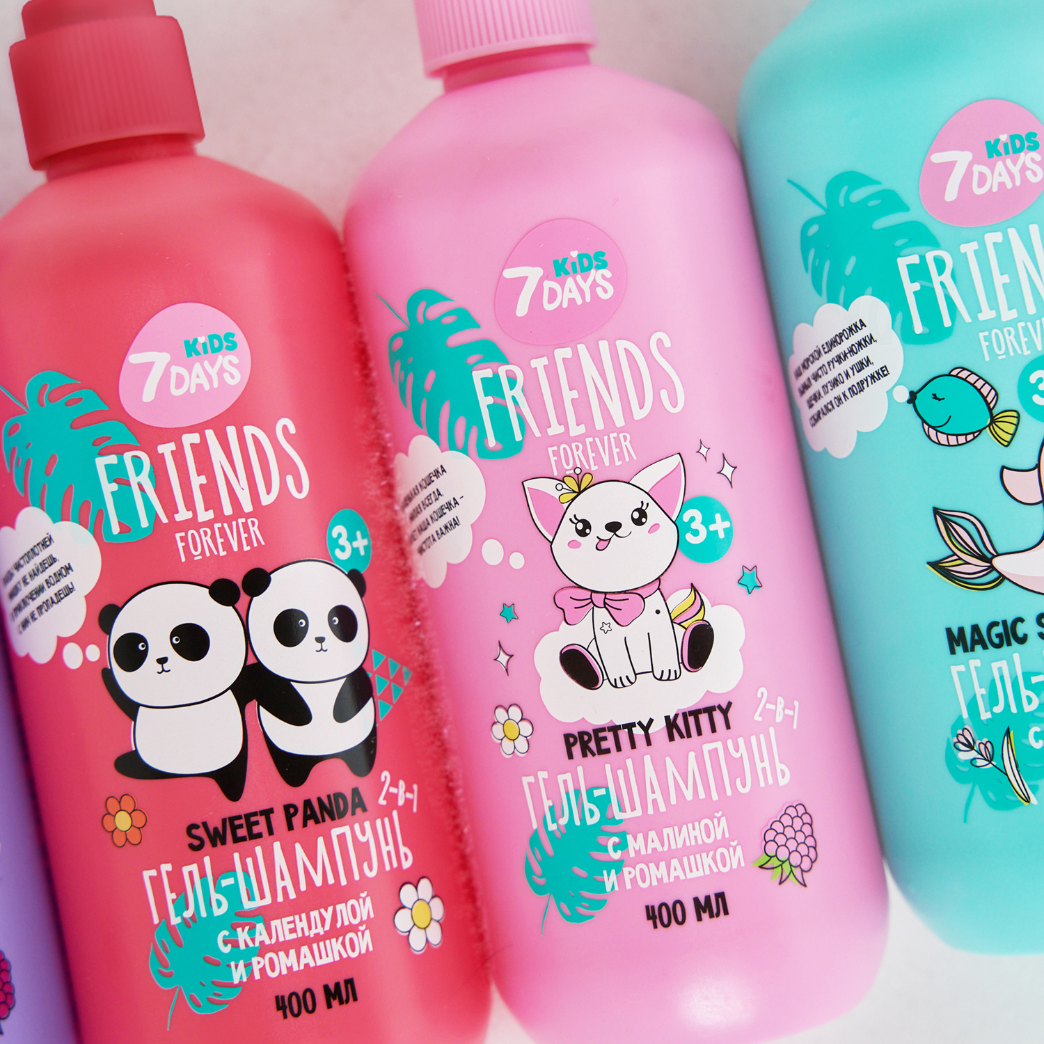 Гель-шампунь 2-в-1 с Календулой и Ромашкой Sweet Panda Friends Forever купить в VISAGEHALL