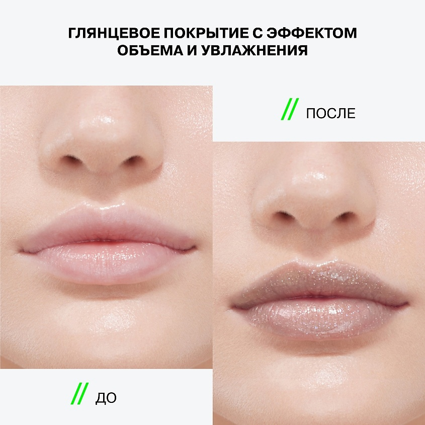 Бальзам-стик для губ Hydrogenesis