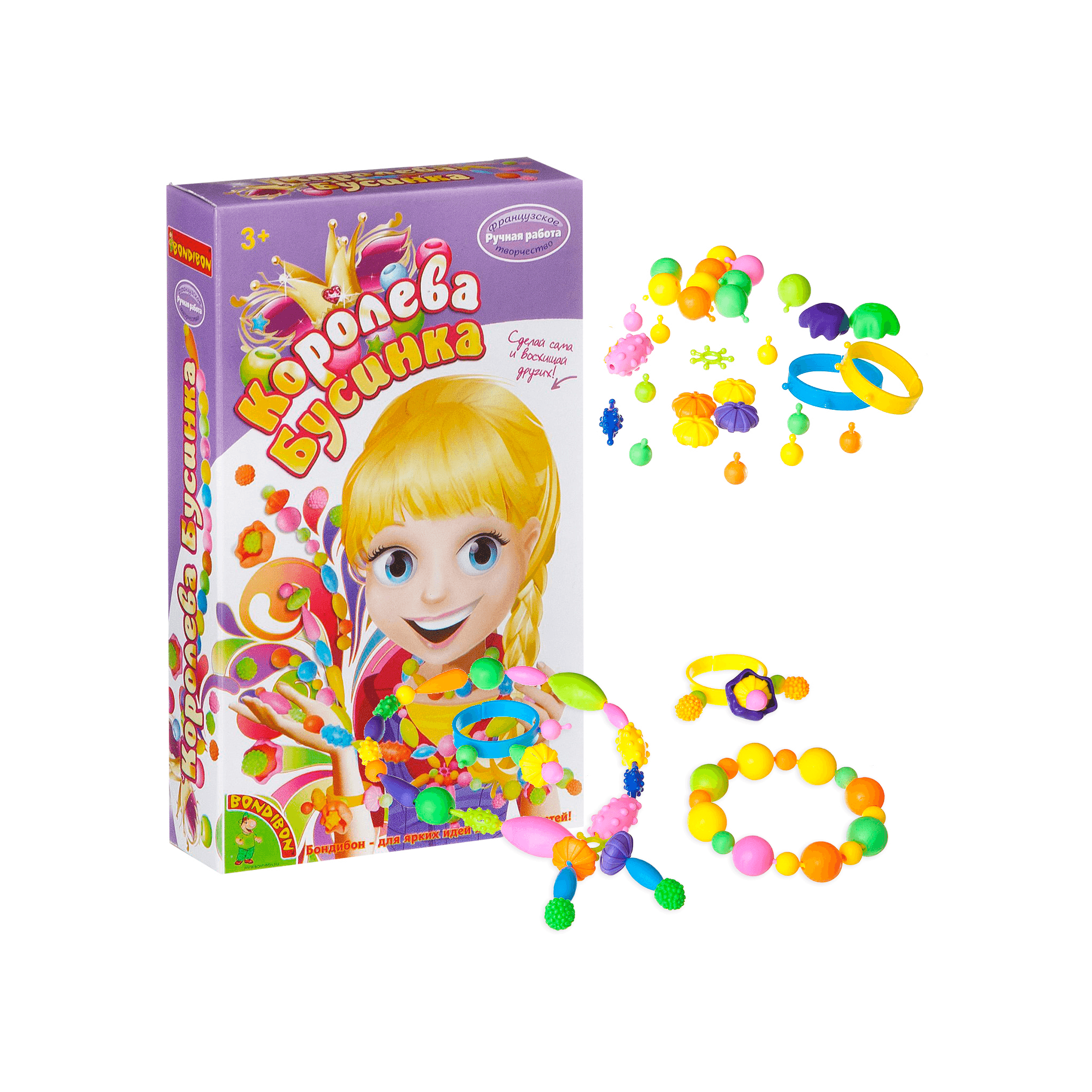Набор Королева Бусинка BOX  купить в VISAGEHALL