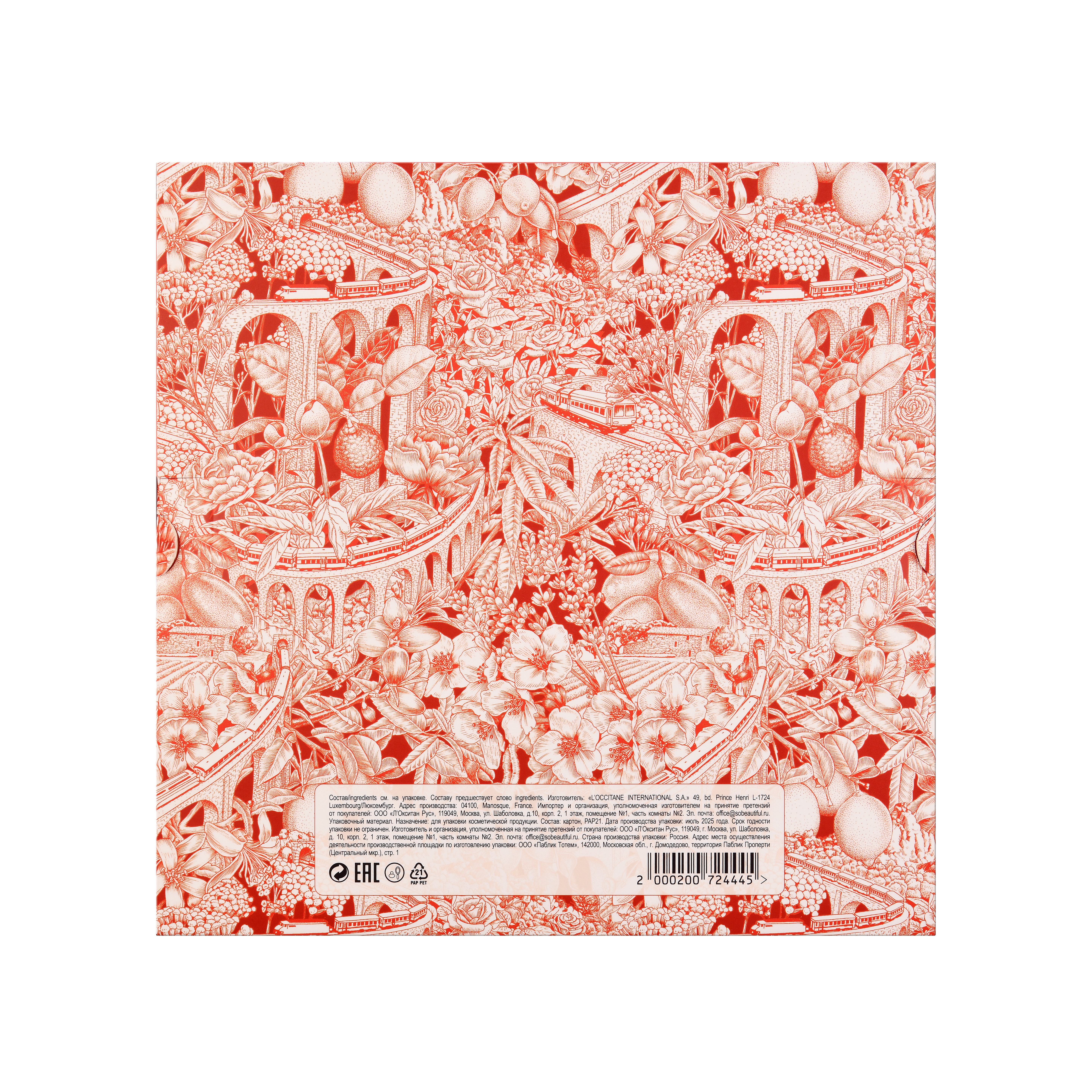 Набор Маленькие радости купить в VISAGEHALL