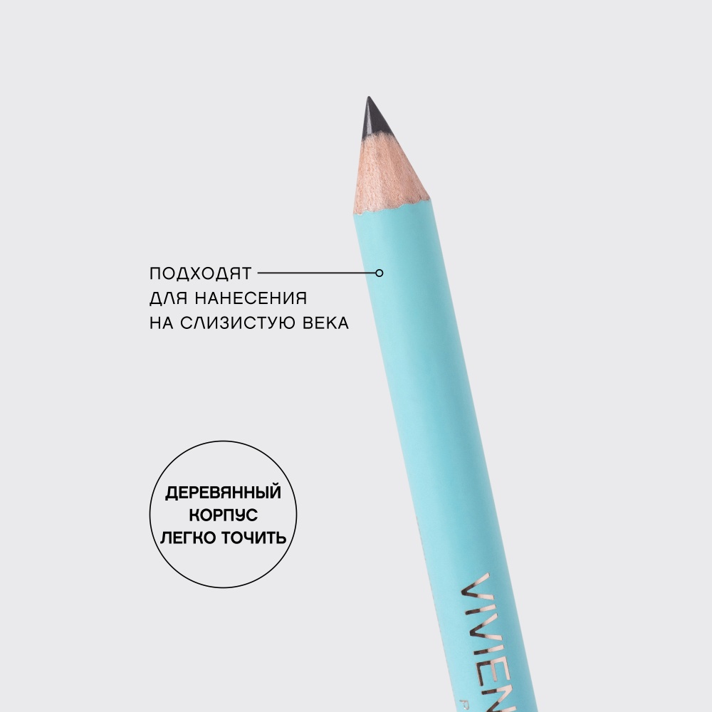 Карандаш для глаз Crayon Contour des Yeux Liner Flirteur