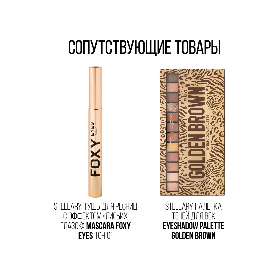 Карандаш для глаз Eyeliner