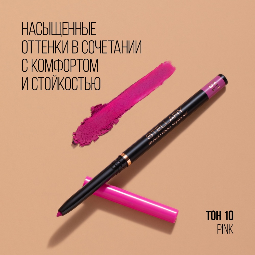 Карандаш для глаз Automatic Eyeliner