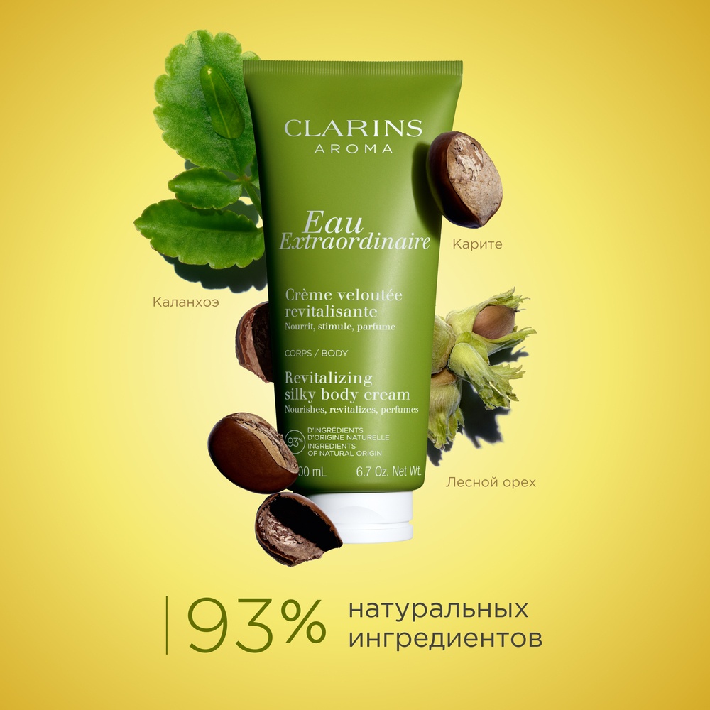 Крем для тела питательный Eau Extraordinaire
