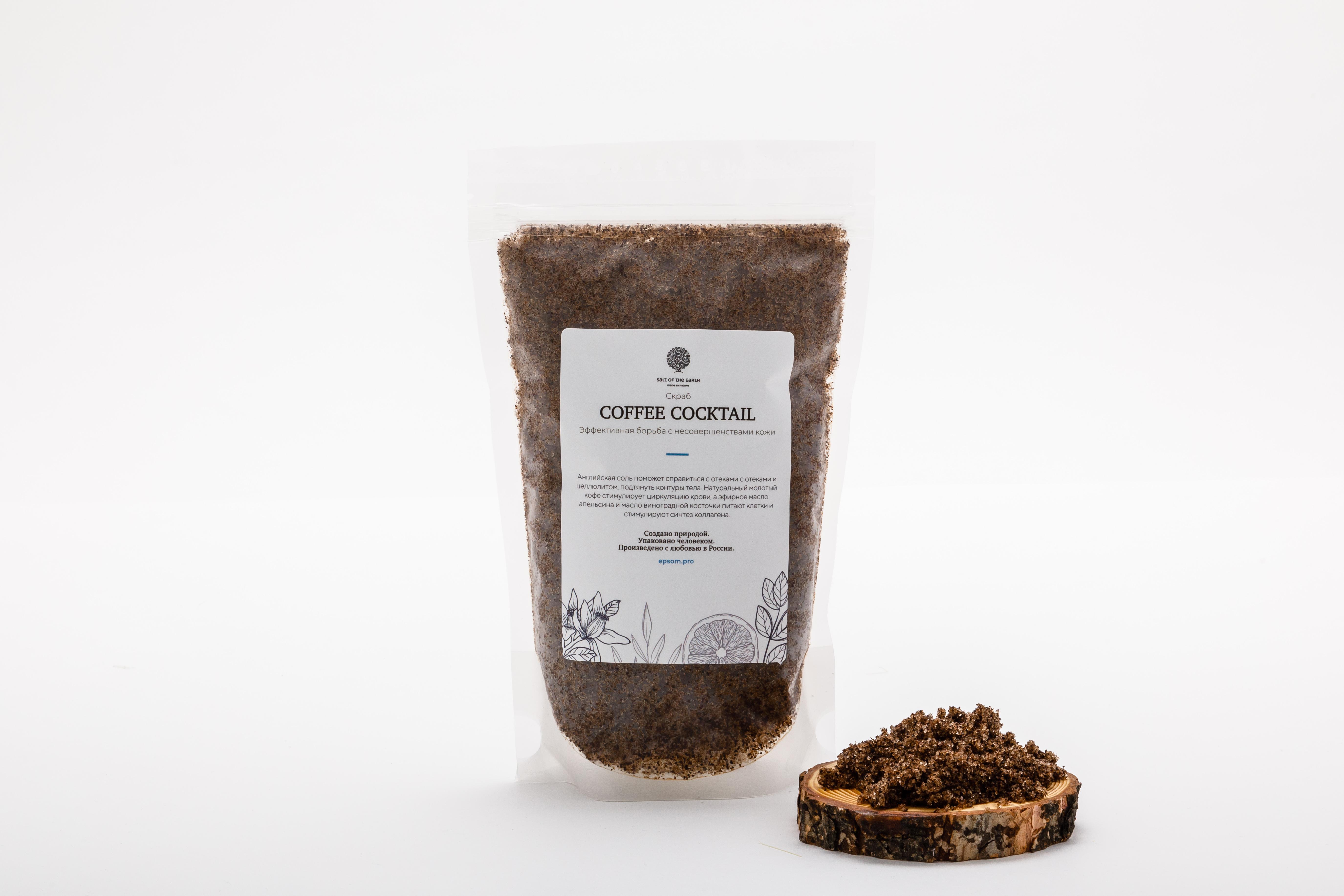 Скраб антицеллюлитный с натуральным кофе Coffee Cocktail купить в VISAGEHALL