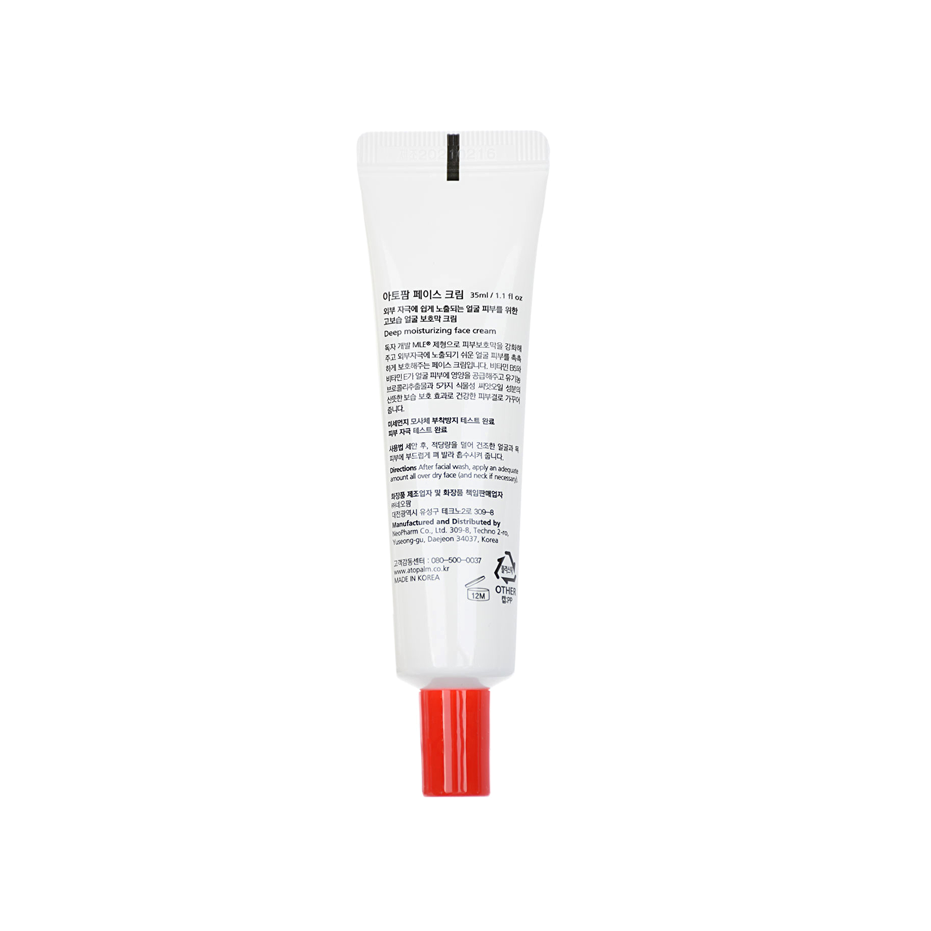 Крем для лица Face Cream купить в VISAGEHALL