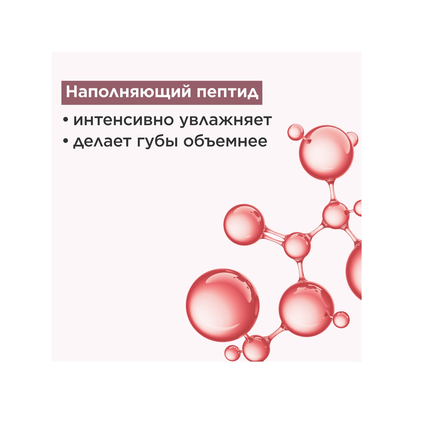 Блеск для губ Lip Perfector