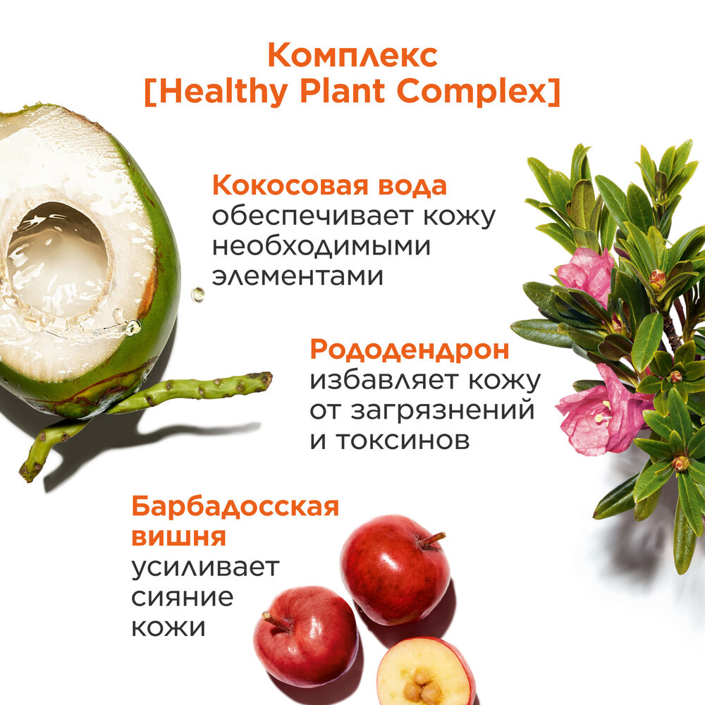 Крем для лица увлажняющий оттеночный My Clarins 