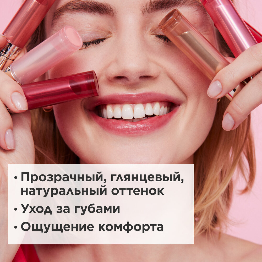 Бальзам для губ на основе масел Lip Oil Balm