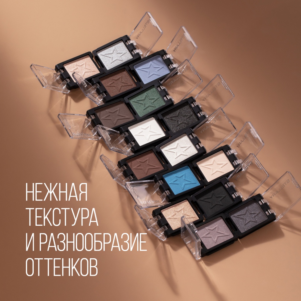 Тени для век Eyeshadow Mono E-Clipse