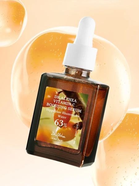 Бустинг-сыворотка с витаминным комплексом 63% Vitamin C Boosting Serum купить в VISAGEHALL