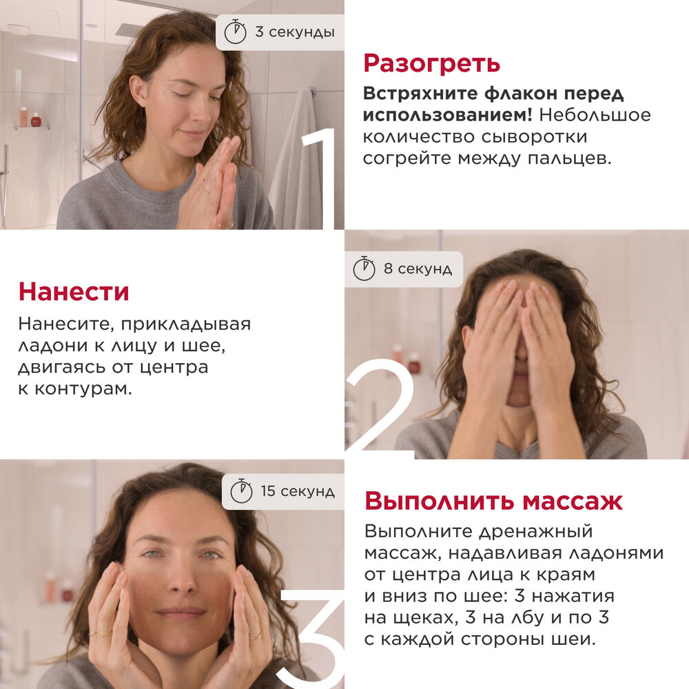 Сыворотка увлажняющая двухфазная активного действия Hydra-Essentiel 