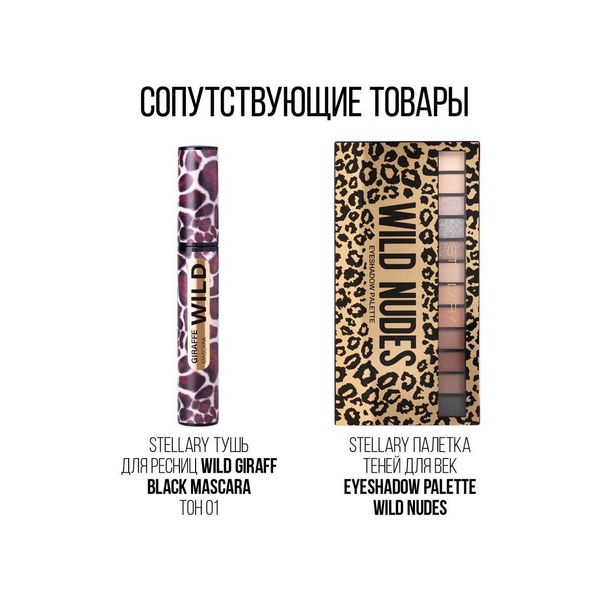 Карандаш для глаз Eyeliner Kajal