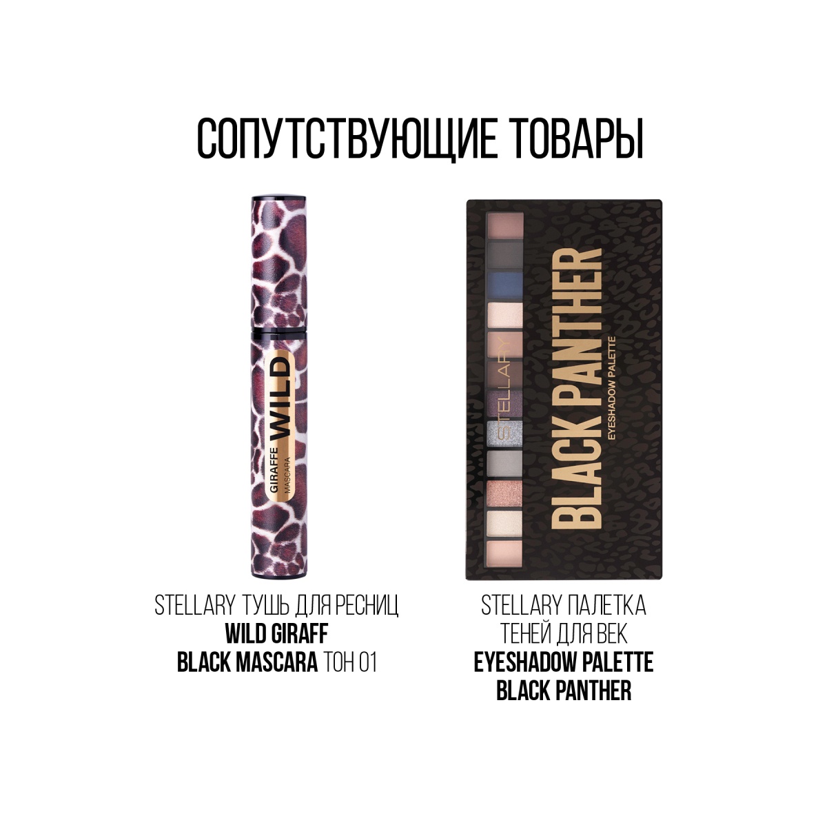 Карандаш для глаз Automatic Eyeliner
