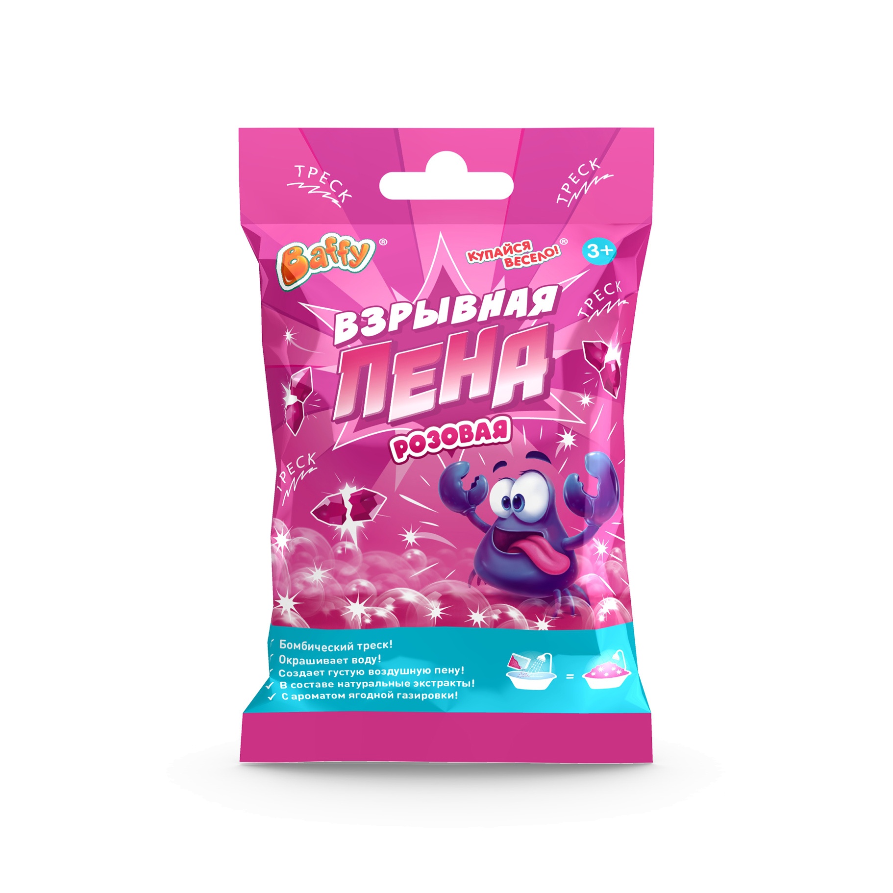 Взрывная пена розовая купить в VISAGEHALL
