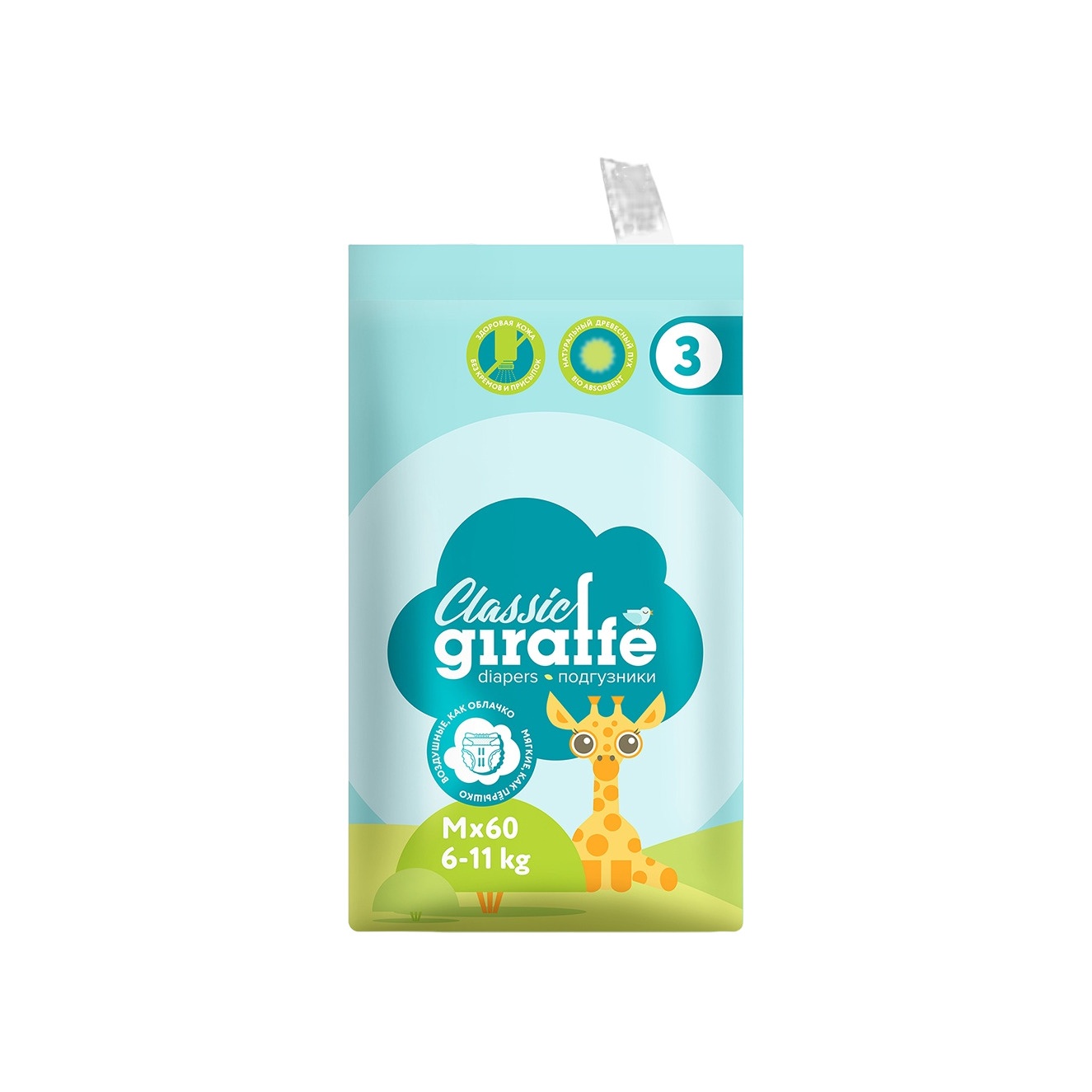 Подгузники Giraffe Classic M 6-11кг (60шт) купить в VISAGEHALL