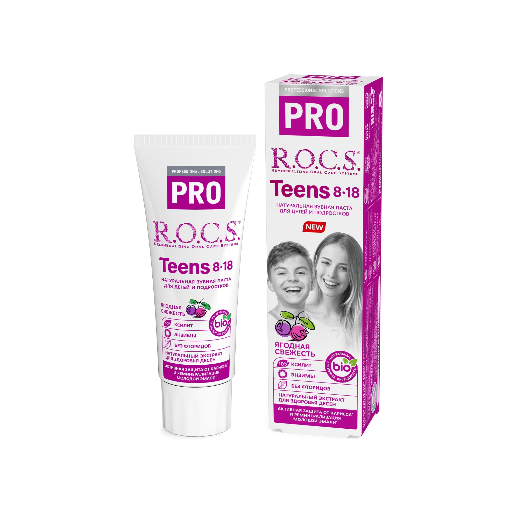 Зубная паста Ягодная свежесть PRO Teens купить в VISAGEHALL
