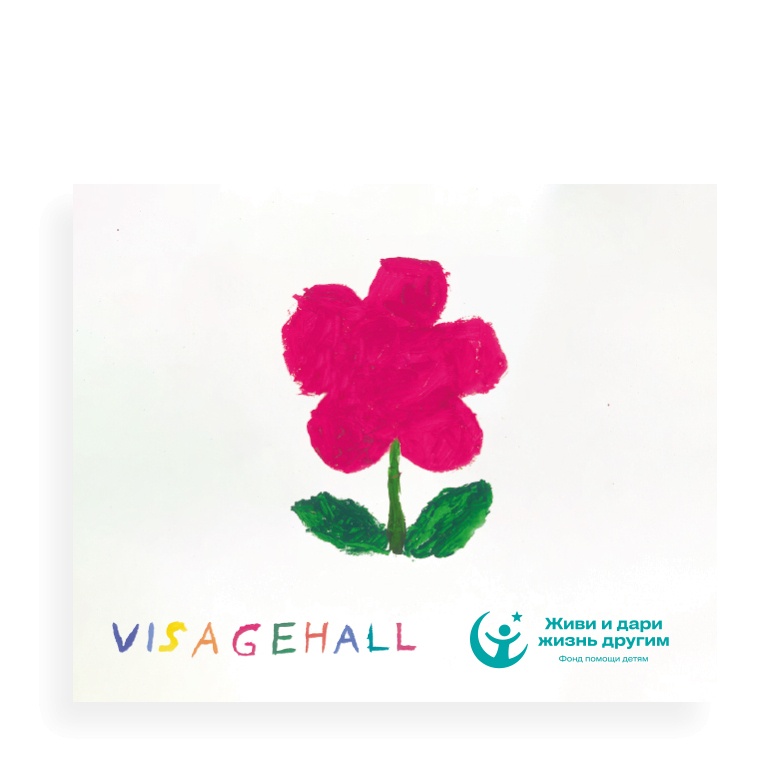 Открытка "VH дети" купить в VISAGEHALL