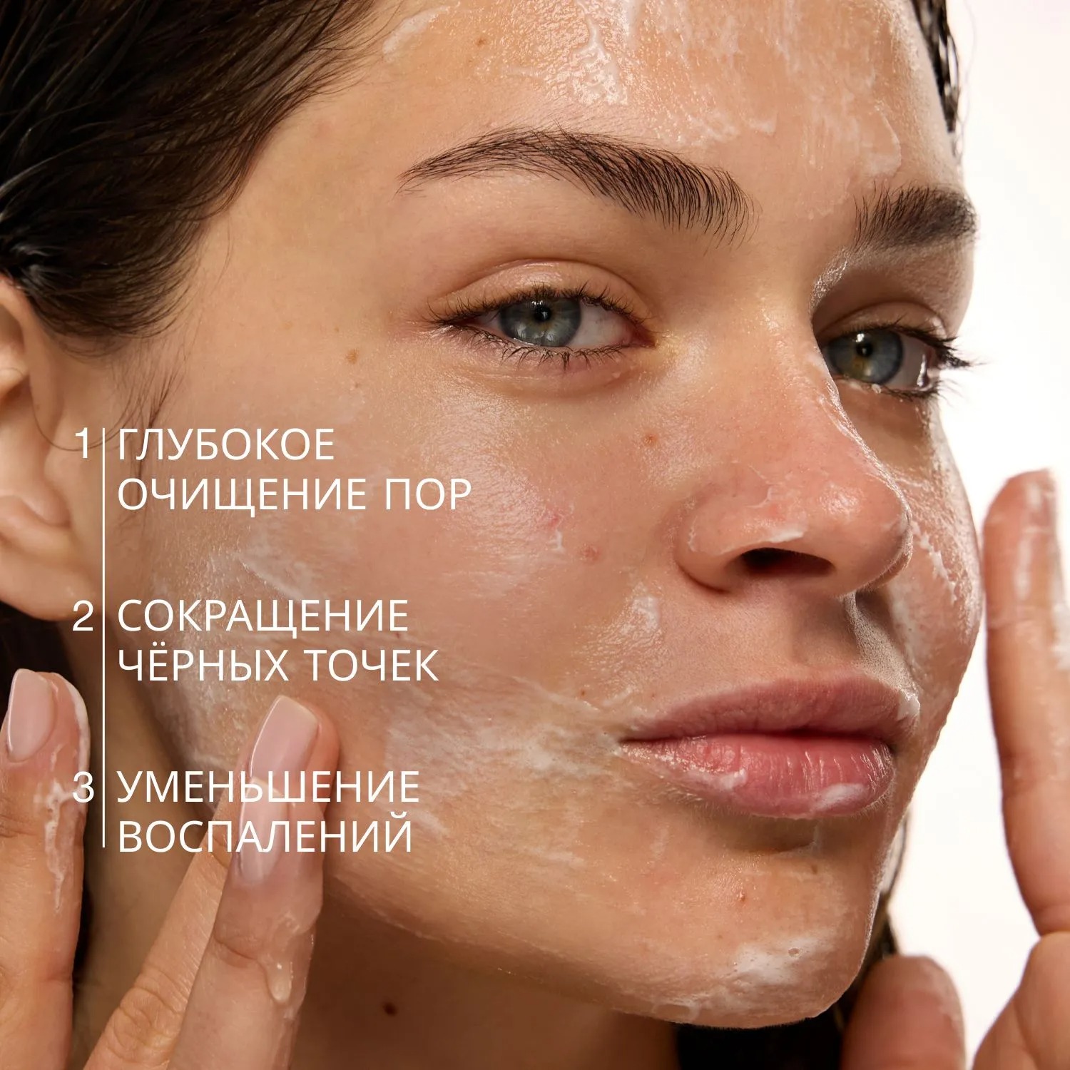 Pure Dermatol Гель для глубокого очищения пор с АНА и ВНА кислотами купить в VISAGEHALL