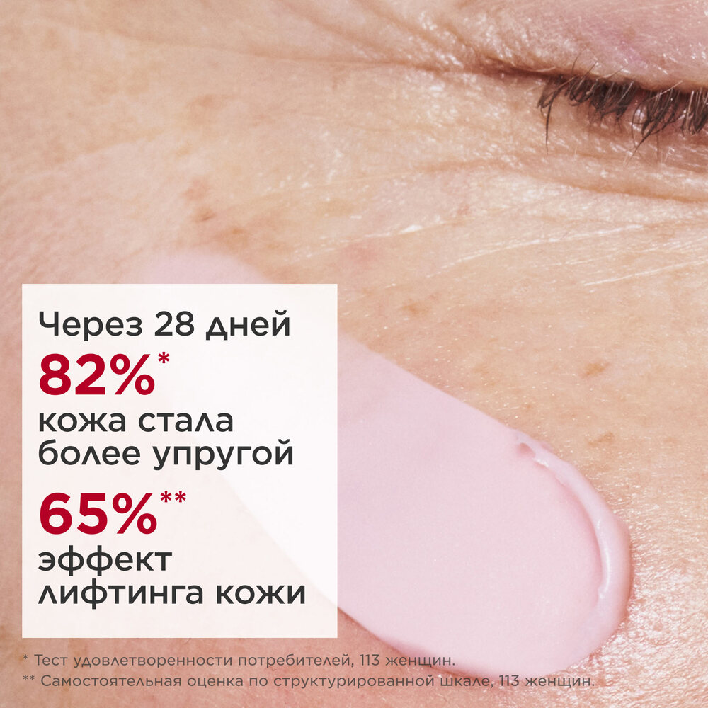 Крем дневной восстанавливающий с эффектом лифтинга и сияния для любого типа кожи Multi-Intensive