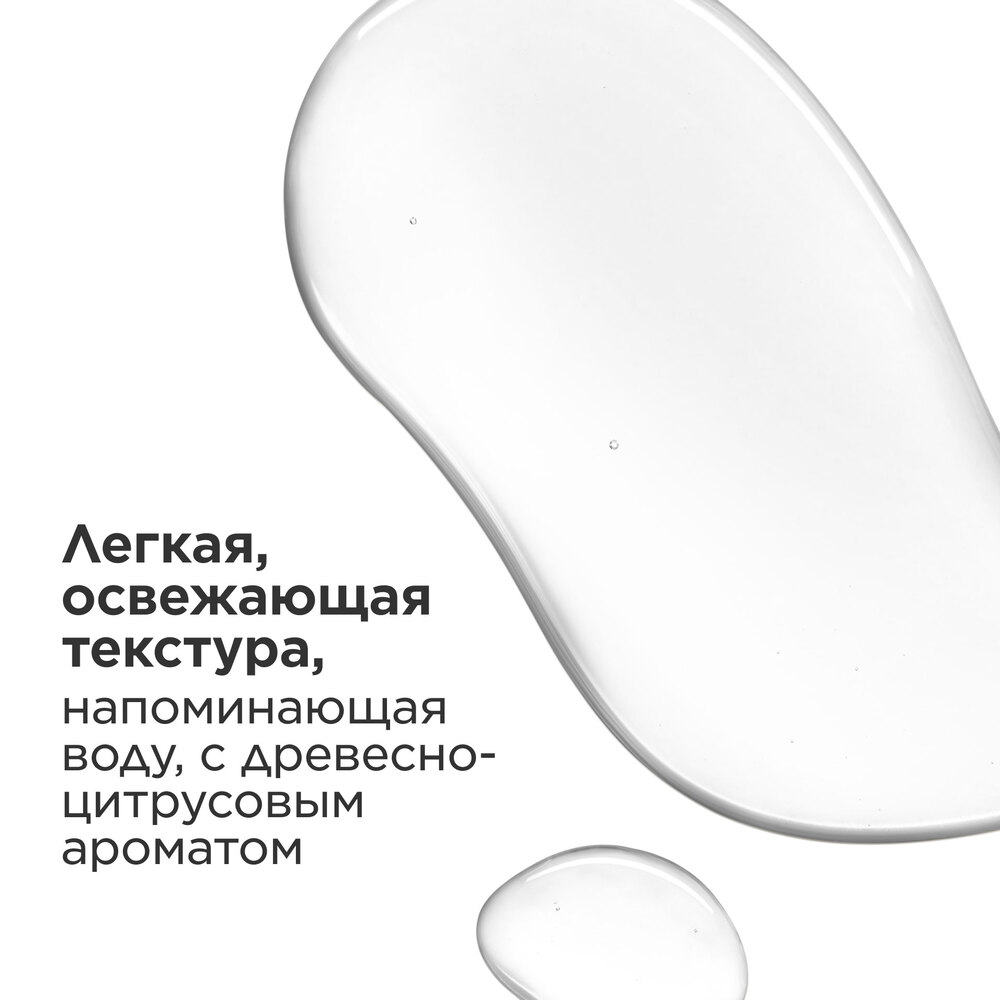 Тоник увлажняющий для нормальной и сухой кожи Hydratante