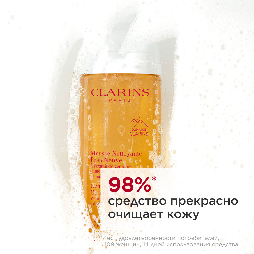 Мусс очищающий пенящийся для любого типа кожи Demaquillant Mousse Nettoyante Peau Neuve 