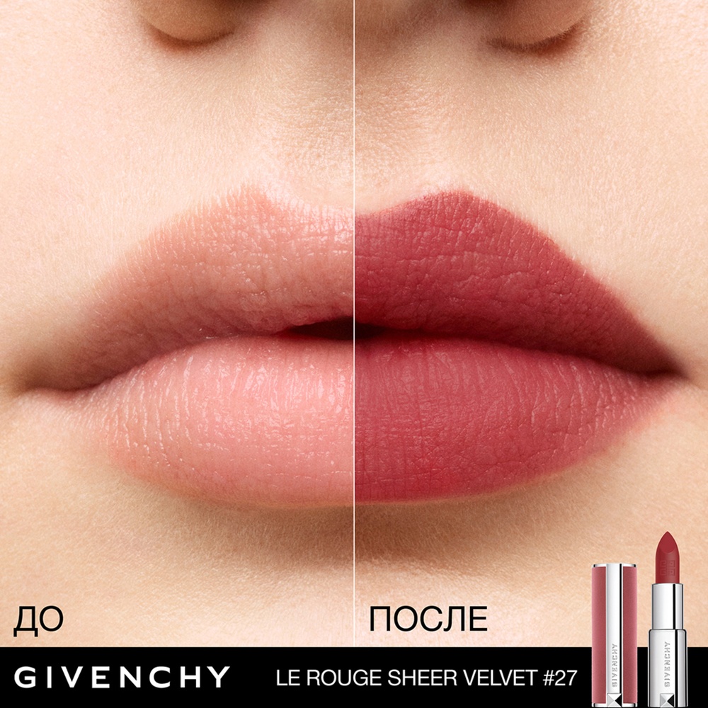 Помада для губ легкая увлажняющая Le Rouge Sheer Velvet