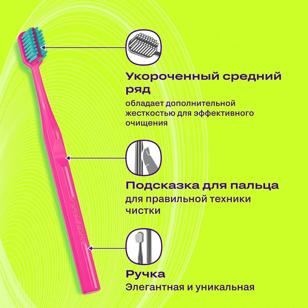 Зубная щетка Ortho medium & hard купить в VISAGEHALL