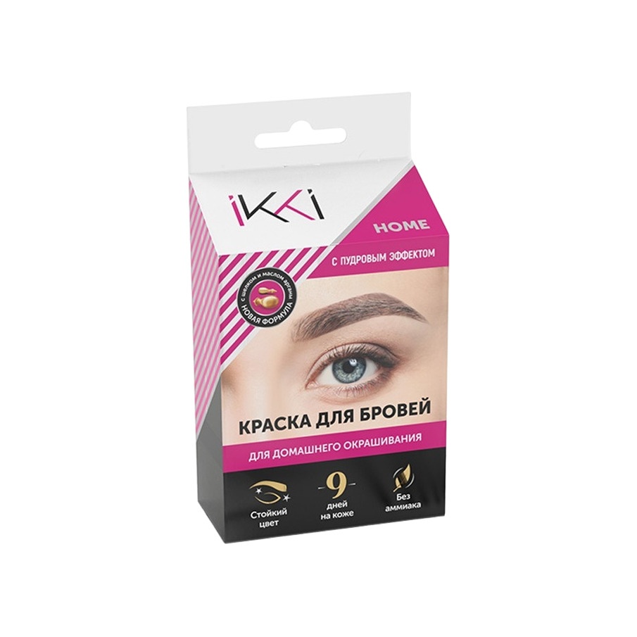 Набор для домашнего окрашивания бровей краской Ikki Home