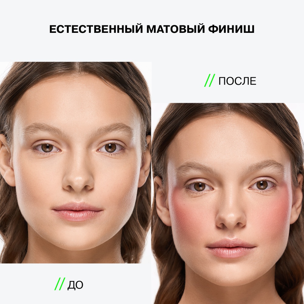 Румяна кремовые Influence Beauty Cream Skill