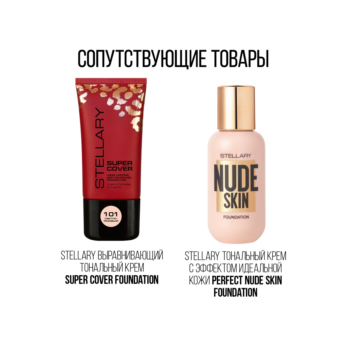 Праймер для лица Face Primer
