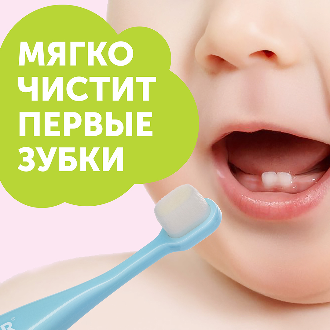 Щетка зубная детская Розовая  купить в VISAGEHALL