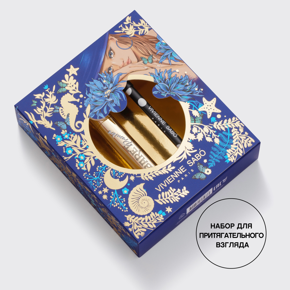 Набор подарочный: Тушь для ресниц Artistic Volume Cabaret+Карандаш для глаз Crayon Contour des Yeux