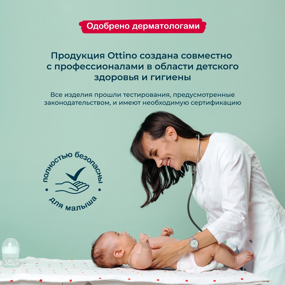 Подгузники размер M 6-11 кг купить в VISAGEHALL