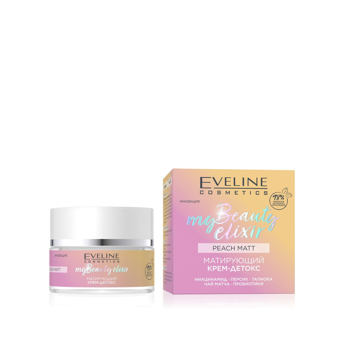 Крем-детокс для лица матирующий My Beauty Elixir  купить в VISAGEHALL