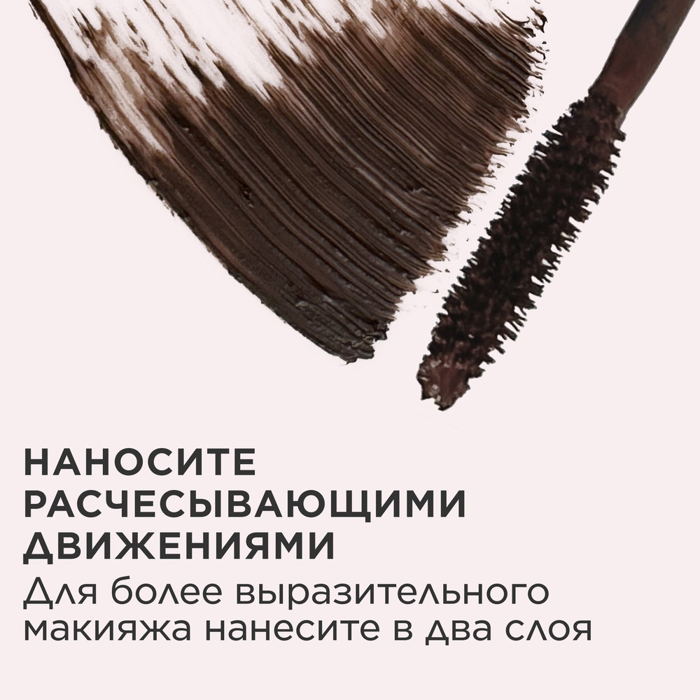 Тушь для ресниц с эффектом 4D Wonder Perfect Mascara