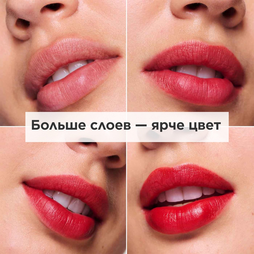 Пигмент для губ Water Lip Stain 