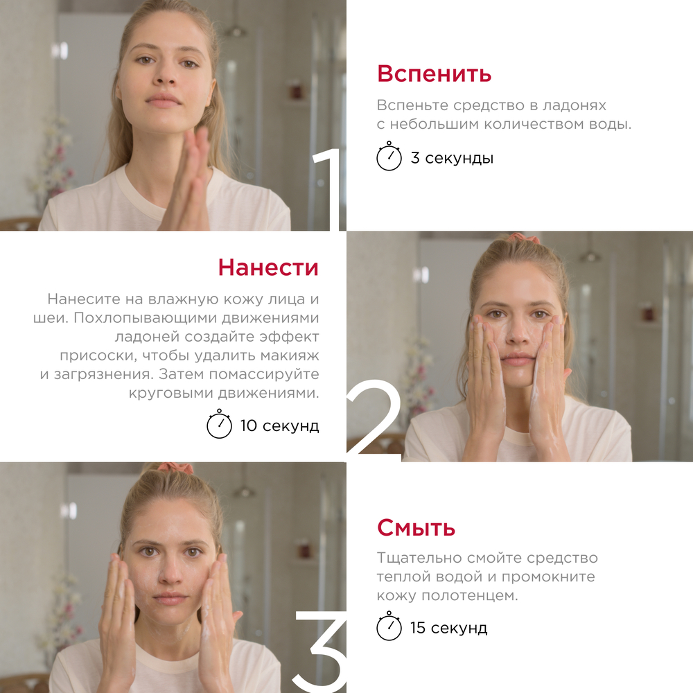 Масло очищающее для любого типа кожи Huile Très Démaquillante
