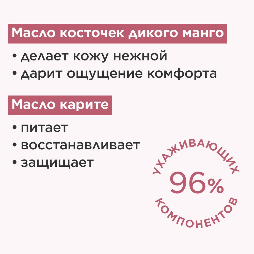 Блеск для губ Natural Lip Perfector